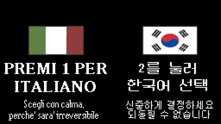  [Steam]아임스케어드(IMSCARED) 한글패치  