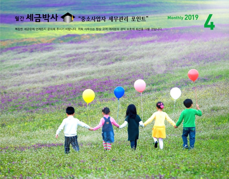  법인 vs 개인, 사업자등록 아직 결정 못 했다면?