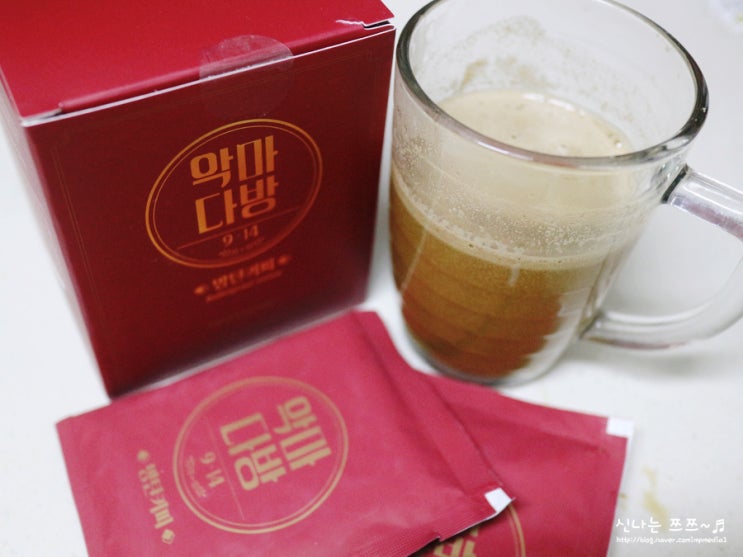  저탄수고지방식단(LCHF) 방탄커피후기! 악마다방