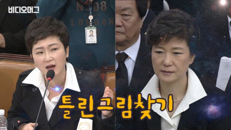  이언주 막말, 너무 멀리 가셨네: 남 텃밭 기웃거리다 못해 집안 송두리째 바꿔보겠다더니... 그 집 말아드신 양반 코스프레(왕카라 패션)까지
