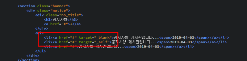 [html] a 태그 target : 네이버 블로그