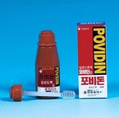 포비돈 요오드 대표적인 소독약 정보