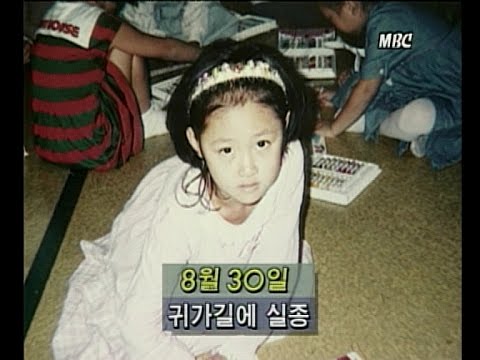 박초롱초롱빛나리 유괴사건, 친절한금자씨 모티브