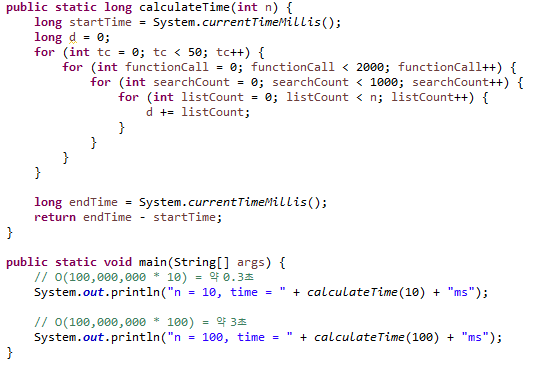  Linked list(연결 리스트)는 왜쓰는 거죠?