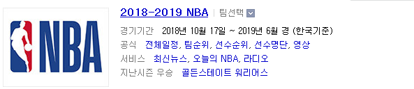 2019.04.08 NBA(미국농구) (멤피스 댈러스 | 인디애나 브루클린 | 토론토 마이애미 | 포틀랜드 덴버) 2019.04.08 NBA(미국농구) (멤피스 댈러스 | 인디애나 브루클린 | 토론토 마이애미 | 포틀랜드 덴버)