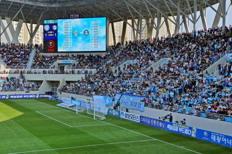 무엇이 대구를 '축구의 도시'로 만들었나, 대구 FC 홈구장 방문기