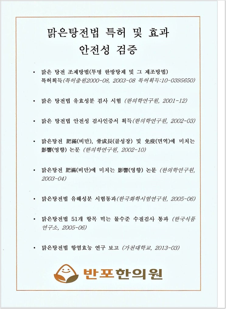  방귀가 계속 나와요 가스과다 원인치료