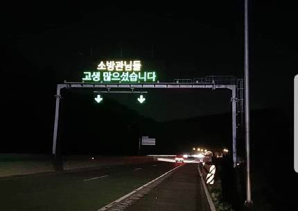  수고하셨습니다