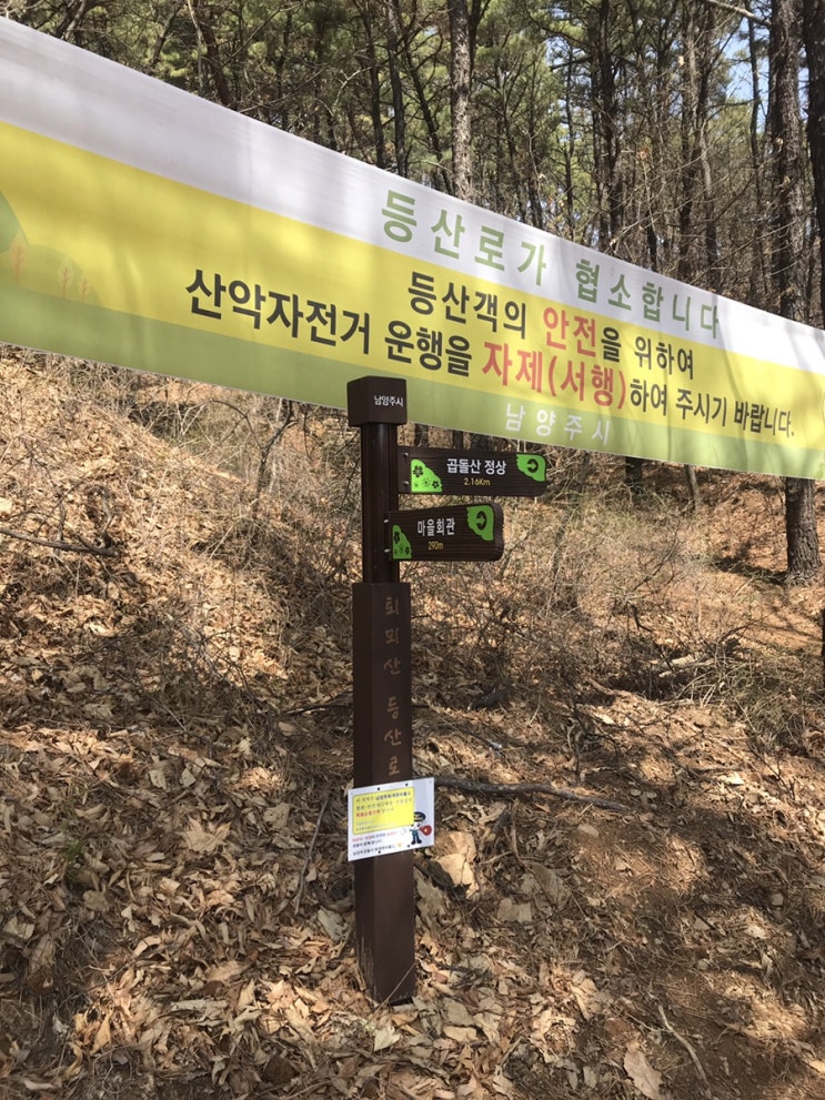  동네 뒷산에
