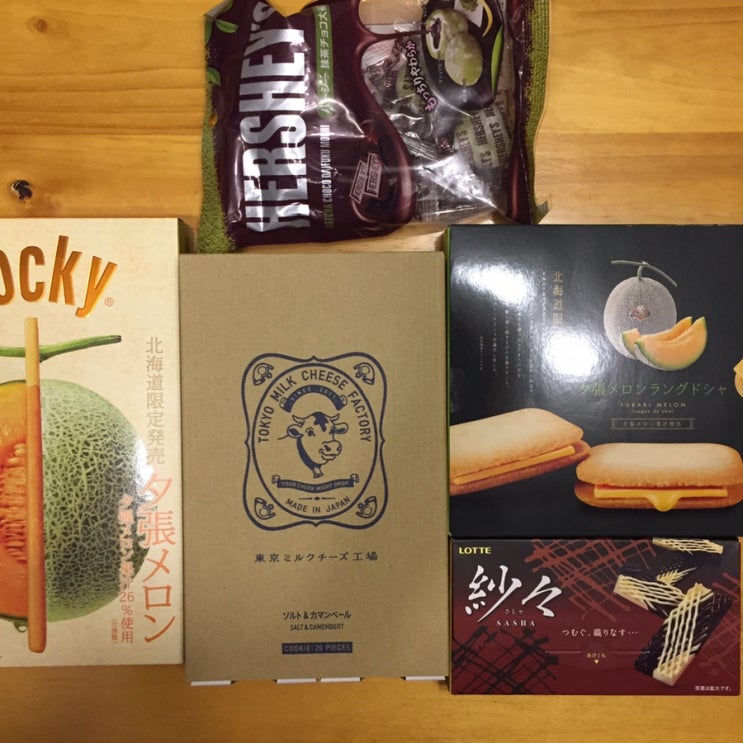 [일본과자] 맛있는 일본과자 추천