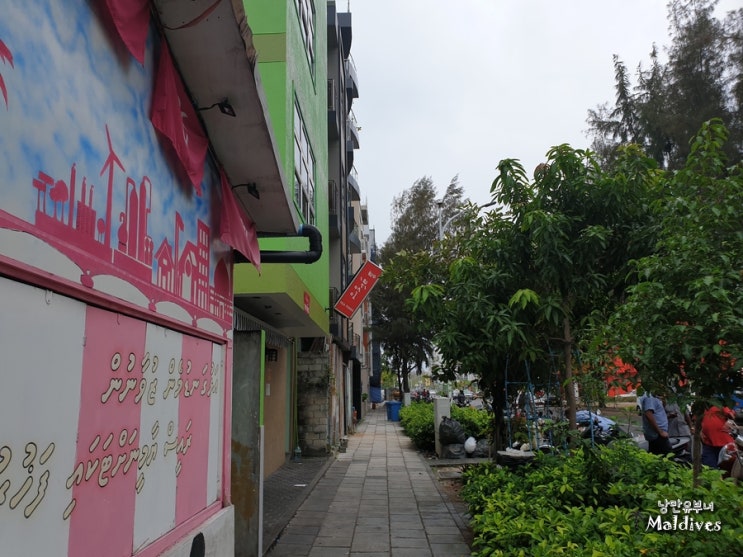  /maldives/ 28. 몰디브 이루벨리와 안녕, 그리고 다시 훌루말레