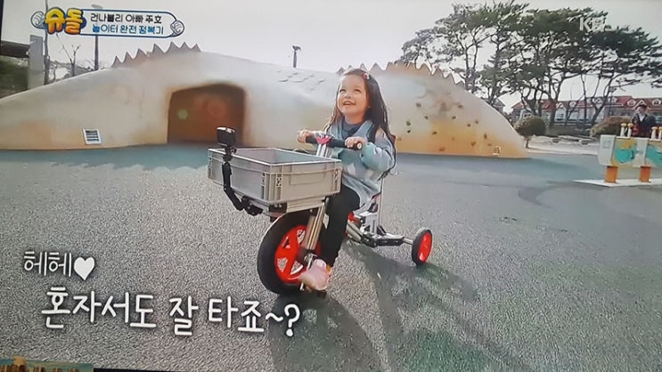  나은이가 탔던 슈돌 자전거 인펜토 거네요~