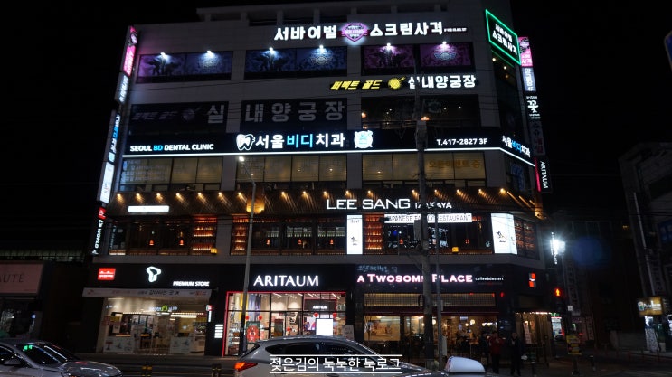 천안 실내데이트 , 두정동 킬링스페이스 천안 실내데이트 , 두정동 킬링스페이스