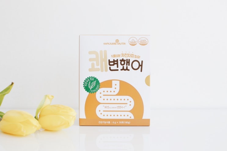  쾌변했어  아름송이도 먹는 차전자피 식이섬유