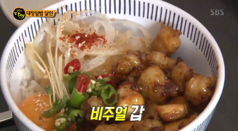  ‘생활의 달인’ 대창덮밥 달인+부안 순대 달인+부평 흰팥소 인절미 달인