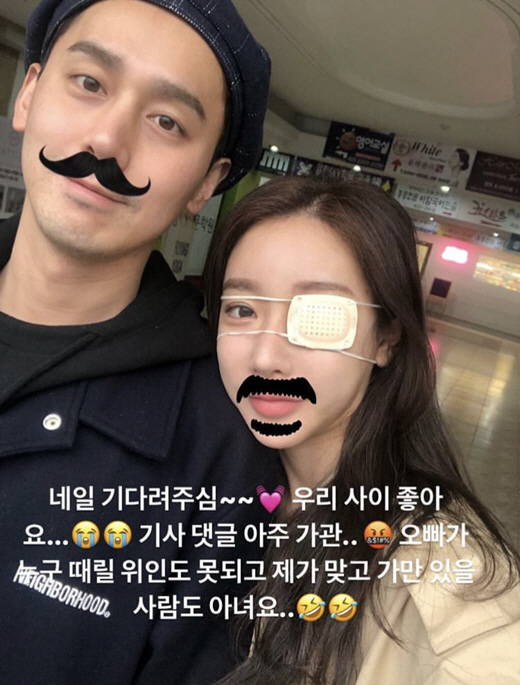  [송다예]눈부상 해명  클릭비 김상혁 결혼