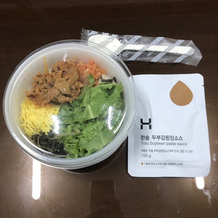  한솥 시골제육 두부강된장 비빔밥 먹어봄!! 메뉴추천