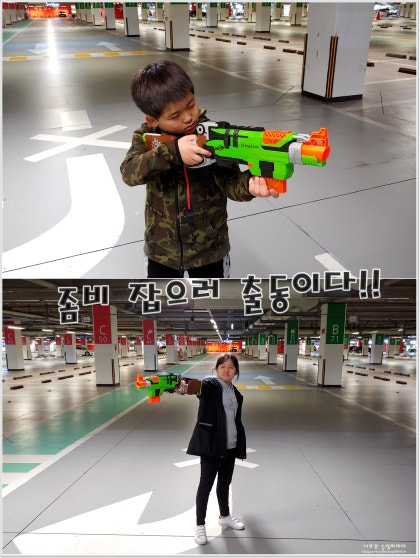 너프 좀비 스트라이크 슬링파이어 박스