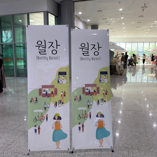  월장 플리마켓 다녀왔어요~