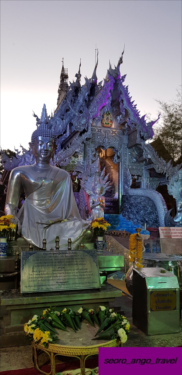  <13일간의 치앙마이>4일차-올드시티 사원-실버 사원 '왓 스리 수판(Wat Sri Suphan)'-사원계의 '폴 포츠' 발견!