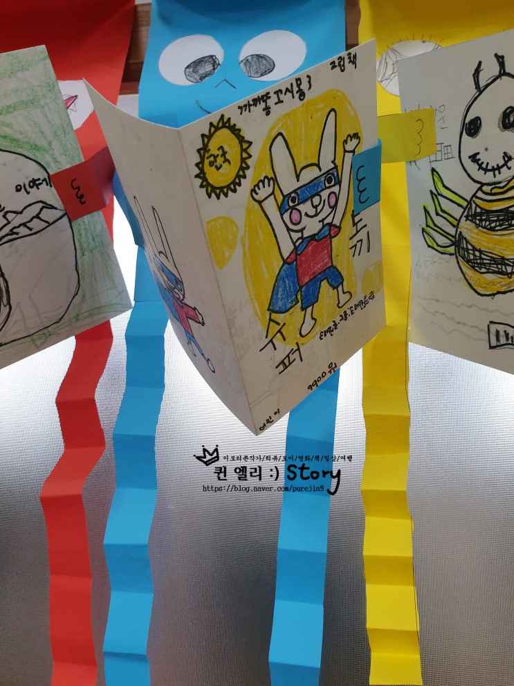  [학교작품] 슈퍼토끼