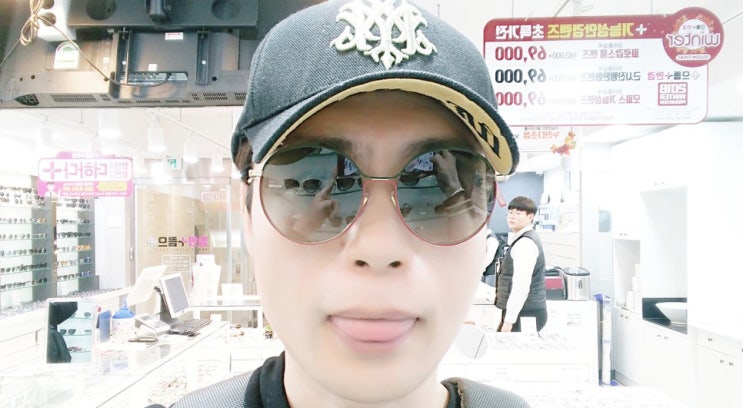  청주안경 품질과 가격 역시 으뜸플러스안경~!!