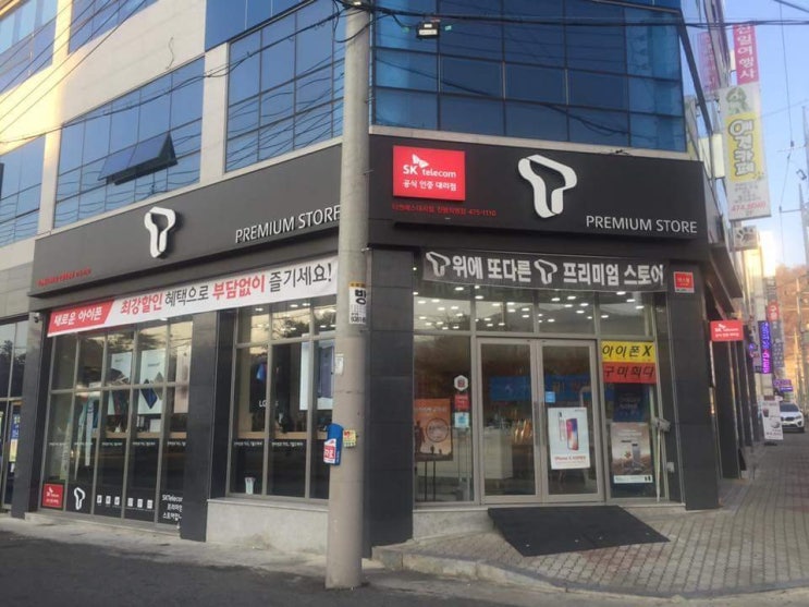  구미 SKT :)) 다양한 혜택과 함께하는 플러스 친구 추가 이벤트
