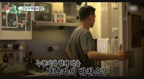  제로제빙기 구입후기 완전 꾸르템~~(배정남제빙기)