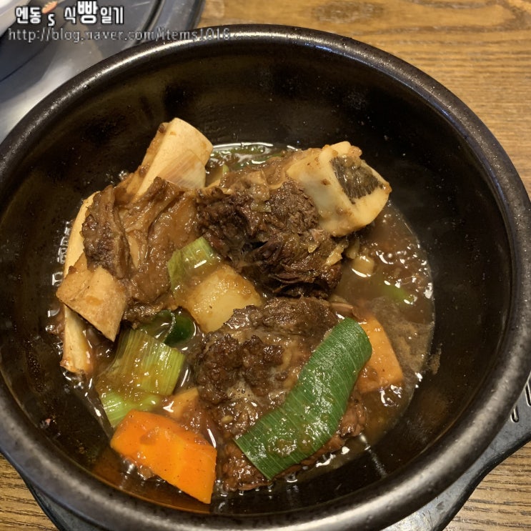  [송파나루역/석촌호수] 송리단길 착한갈비.. 실망한 후기...(ft. 다이어트한 갈비찜)