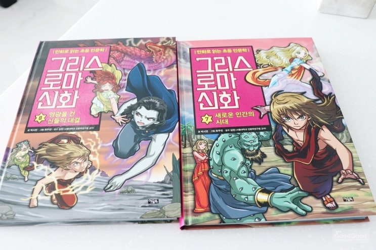  영재발굴단 역사 영재 휘선이가 본 아울북 그리스 로마 신화