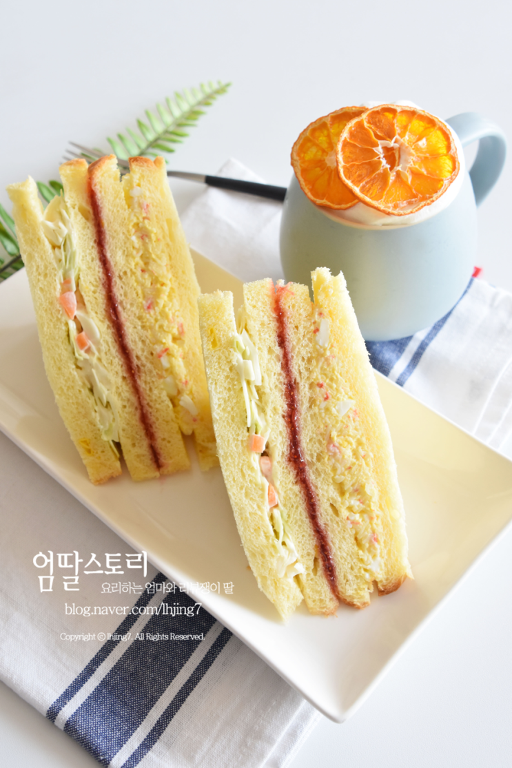  인기가요 샌드위치 만드는법 간단한 재료로 뚝딱!