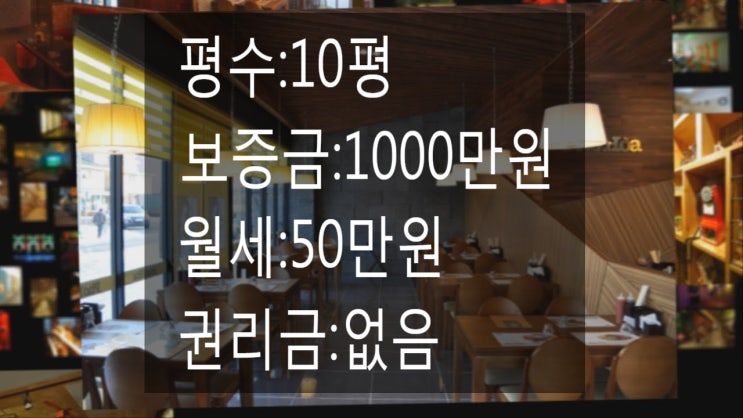  <대구 상가 임대> 대구 남구 봉덕동!!교대역에서 도보로5분거리!!금액저렴 무권리상가!!