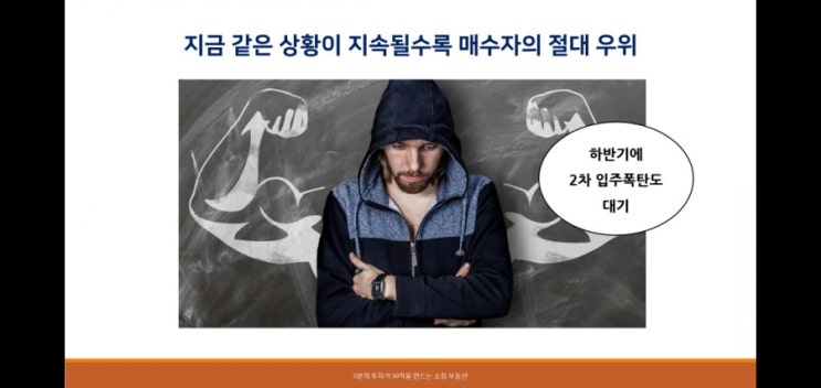  서울아파트 가격 오를까? 내릴까? ...집값이 쉽게 떨어지지 않는 이유