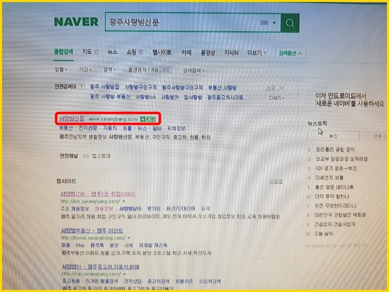 광주사랑방구인구직 : 네이버 블로그 광주사랑방구인구직 : 네이버 블로그