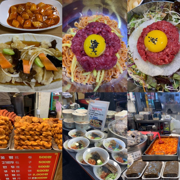  신림 / 신원시장 : 드디어 나도 신원시장 나들이를! 육회비빔밥, 육회비빔라면, 찹쌀탕수육, 떡볶이, 꽈배기 까지 :)