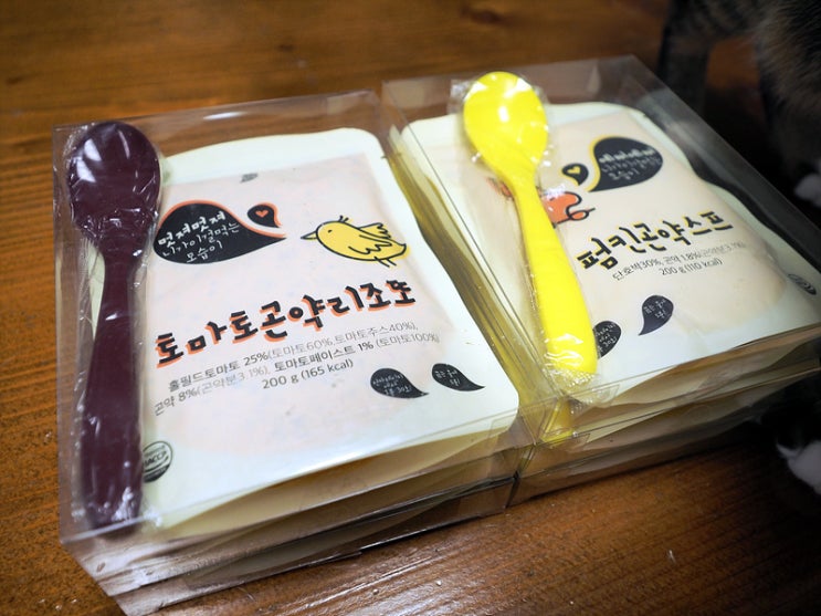  아침식사대용 변정수 쉼표 곤약리조또 딱 ~