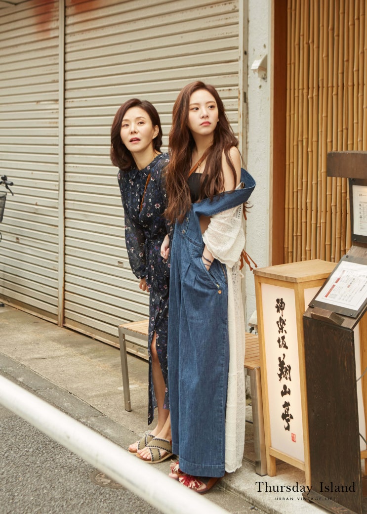 써스데이아일랜드/배우 이열음과 함께 한 일본 모녀여행 코디 스타일링 제안