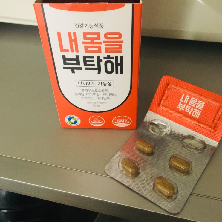  시나공구) 내몸을부탁해 :우먼스톡