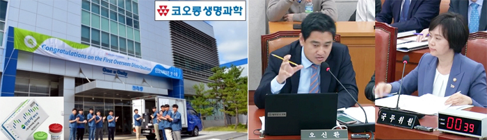  [브리핑] 인보사 불똥 오신환 타고 첨단법에 붙어-히트뉴스
