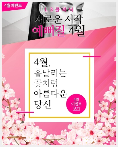  수원 기미레이저토닝효과 날씨는 좋지만 미세먼지가