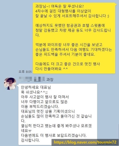  1인 여행사분들에게 1군 여행사 대리점 계약 노하우 및 절차 안내해드려요~