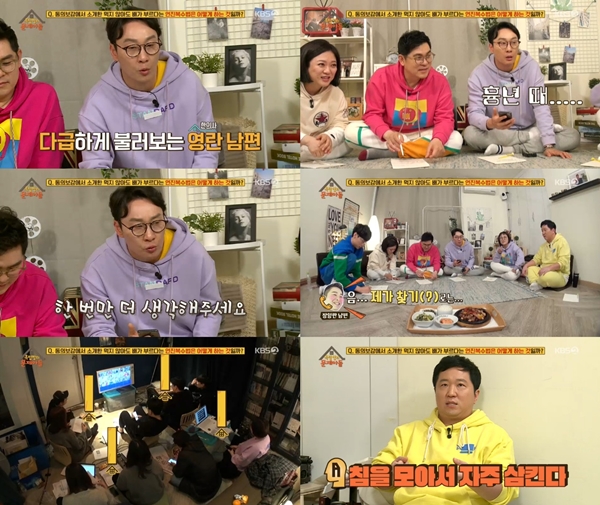  [연진복수법]동의보감 배고픔을 참는 완벽한 방법