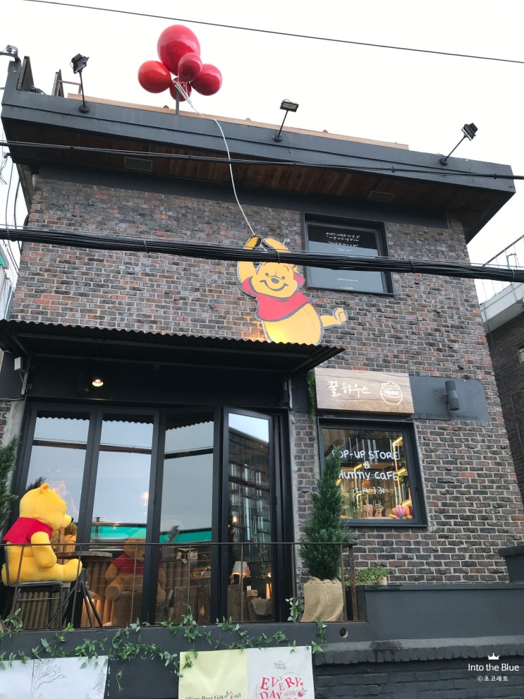  이태원  팝업스토어 푸의 꿀하우스 다녀왔어요 - 4/30 까지 연장영업 결정!!