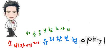  17,72세 어머님에 노후실손+건강보험 가입후 1년안에 낵내장 두분을 수술한 수술비 지급사례!!(치료비+수술비 80만원지급)