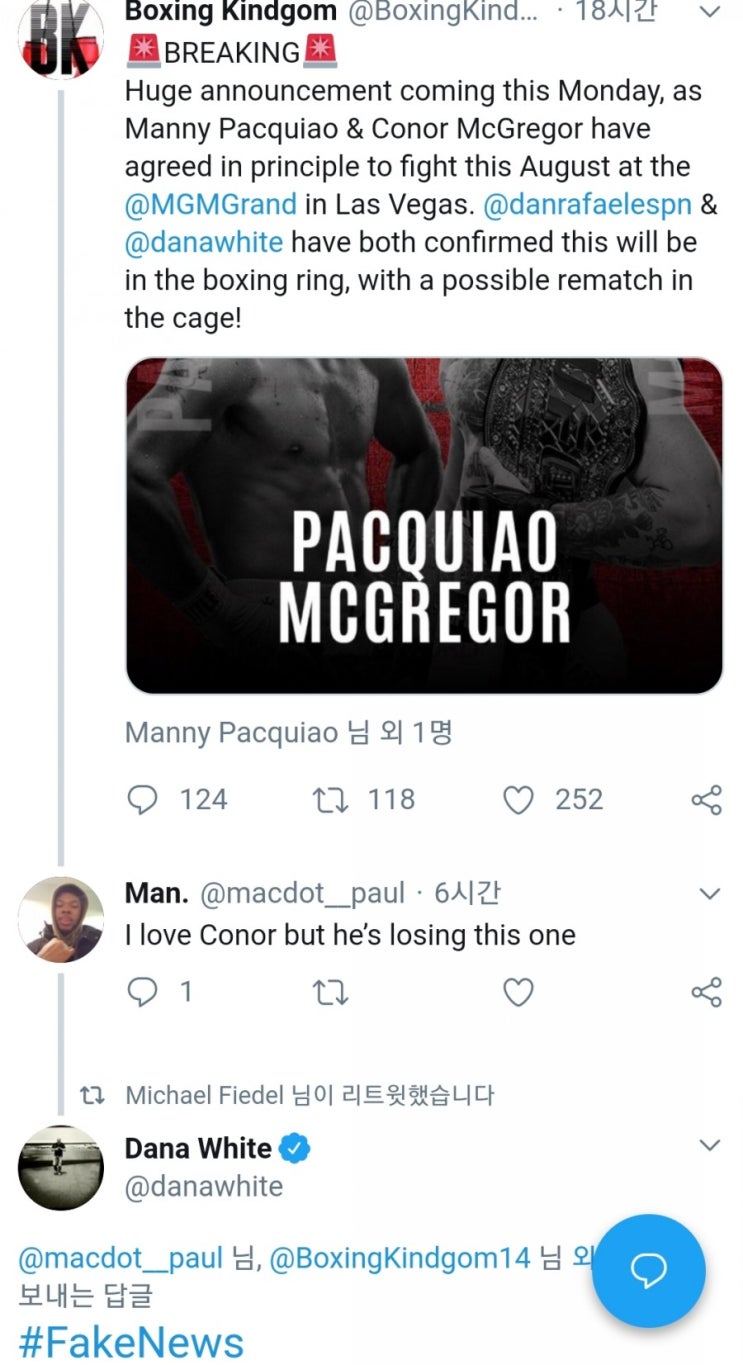 (루머) 파퀴아오 vs 맥그리거 8월 복싱 시합 합의?