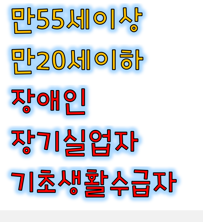 건설기초안전보건교육 법적교육 무료안내