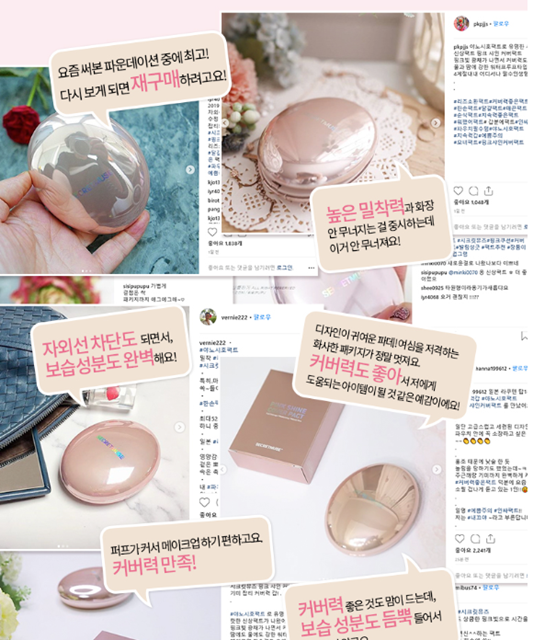  야노시호팩트 시크릿뮤즈 달걀팩트 홈쇼핑득템!