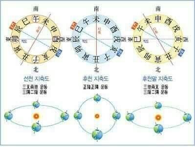  귀신을 부리는 비석