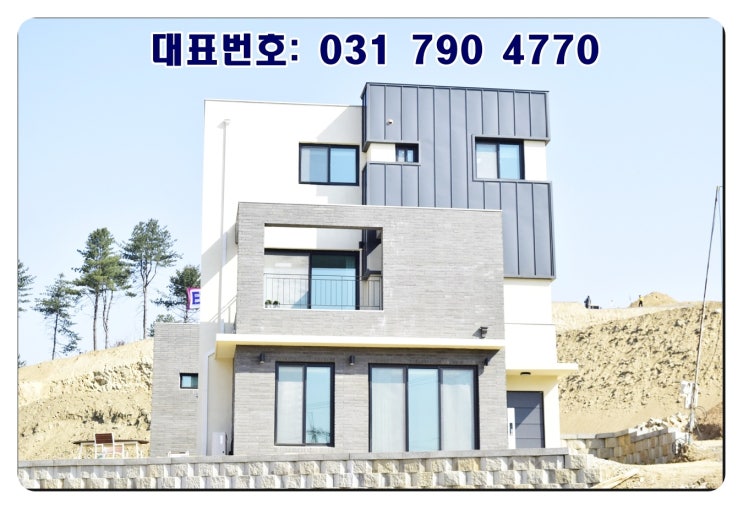  싱그러운 풍경의 용인 기흥타운하우스 메종포레스트4차