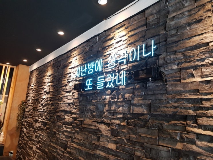  지난밤에 생각이나 또 들렀네 봉봉Coffee